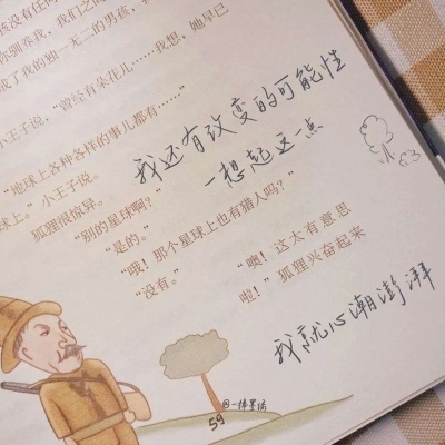 兽设简约风格设计福瑞交流群